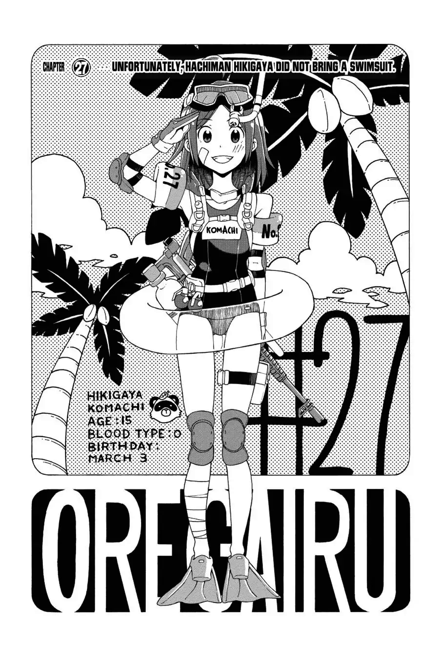 ページ 3