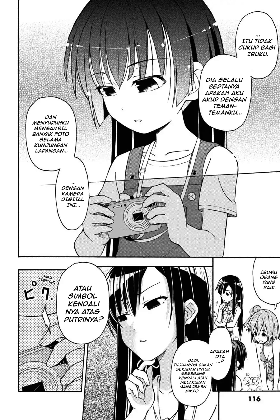 ページ 25