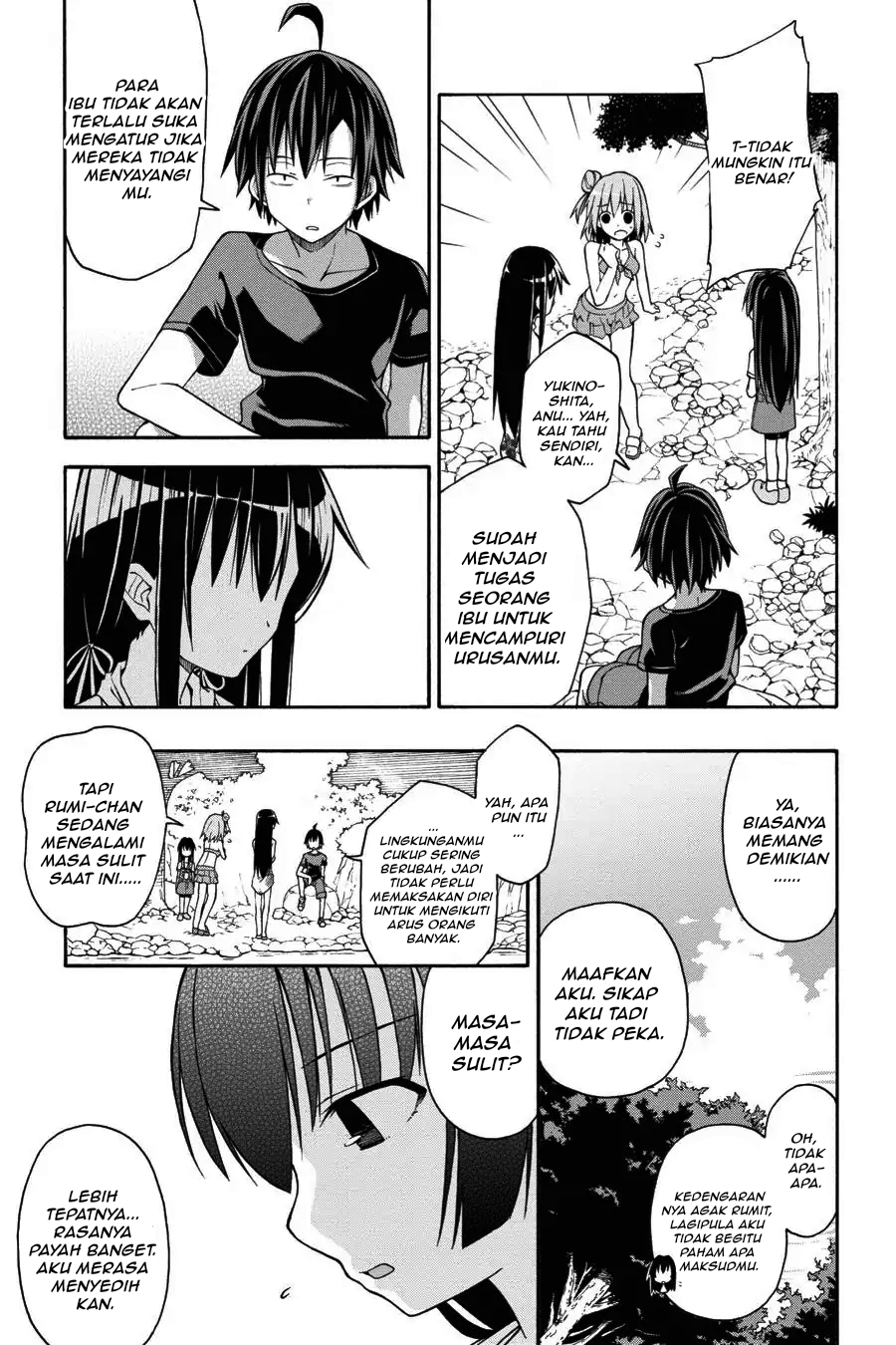 ページ 26