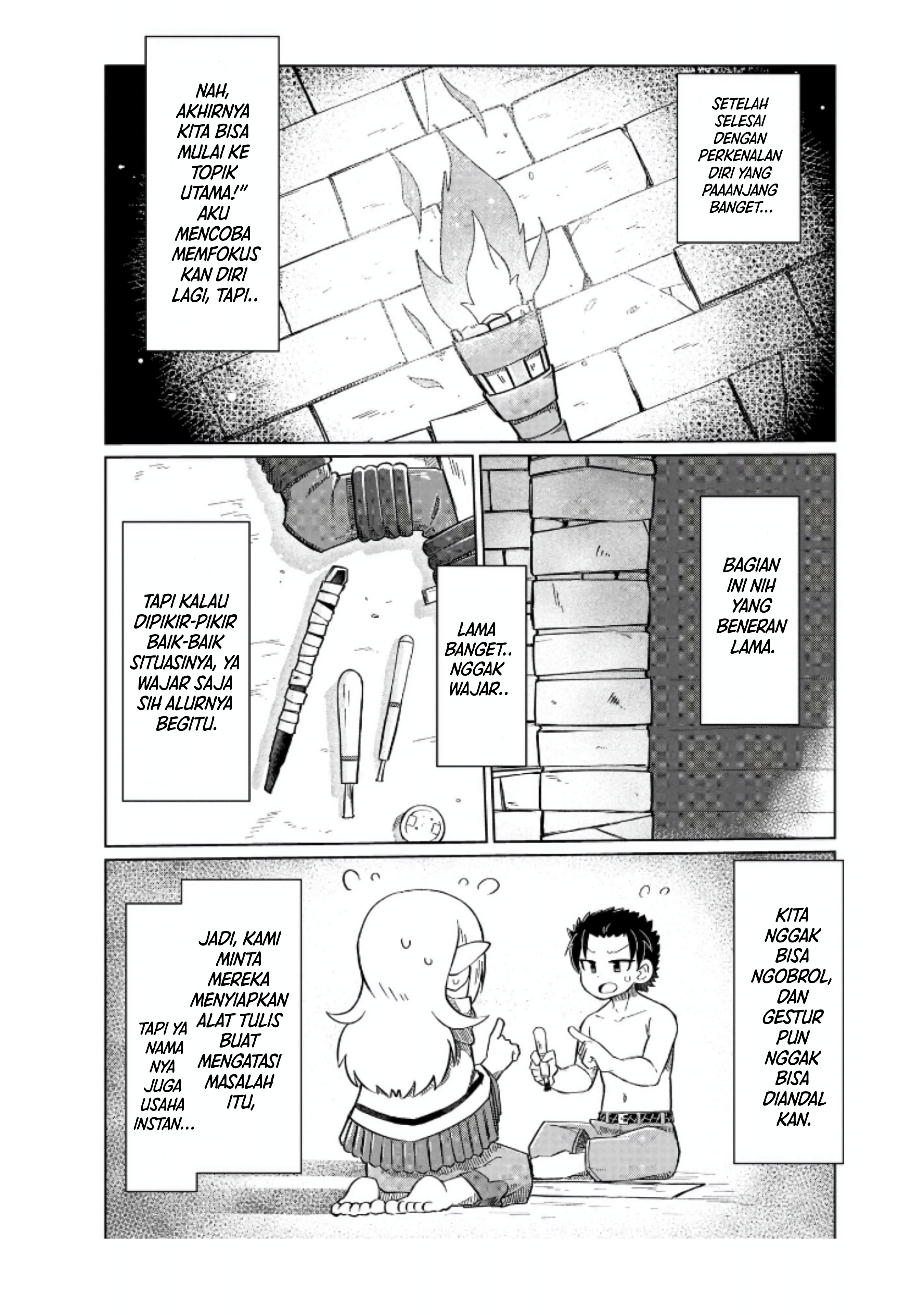 ページ 3