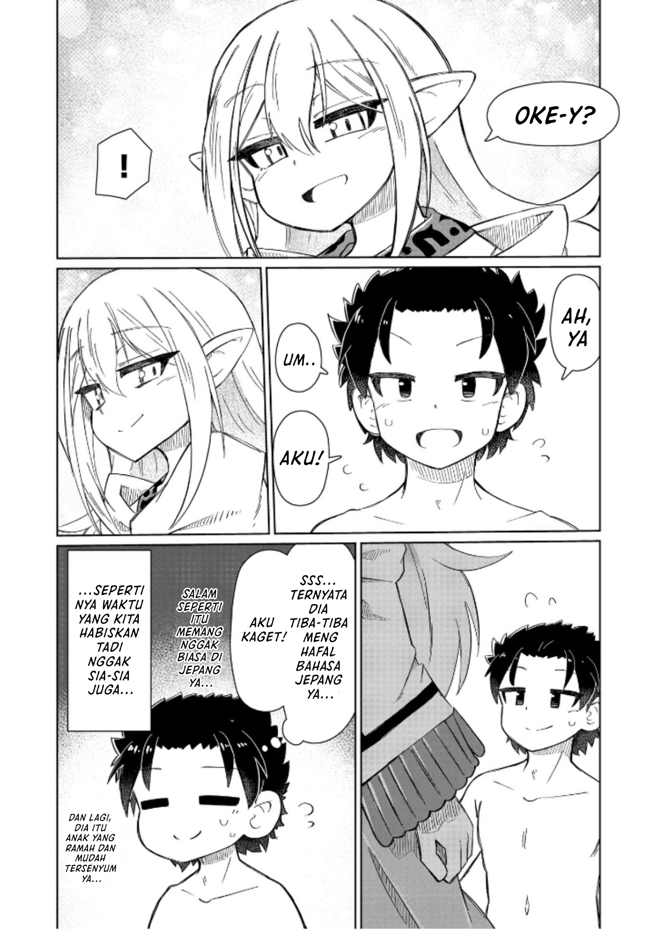 ページ 7