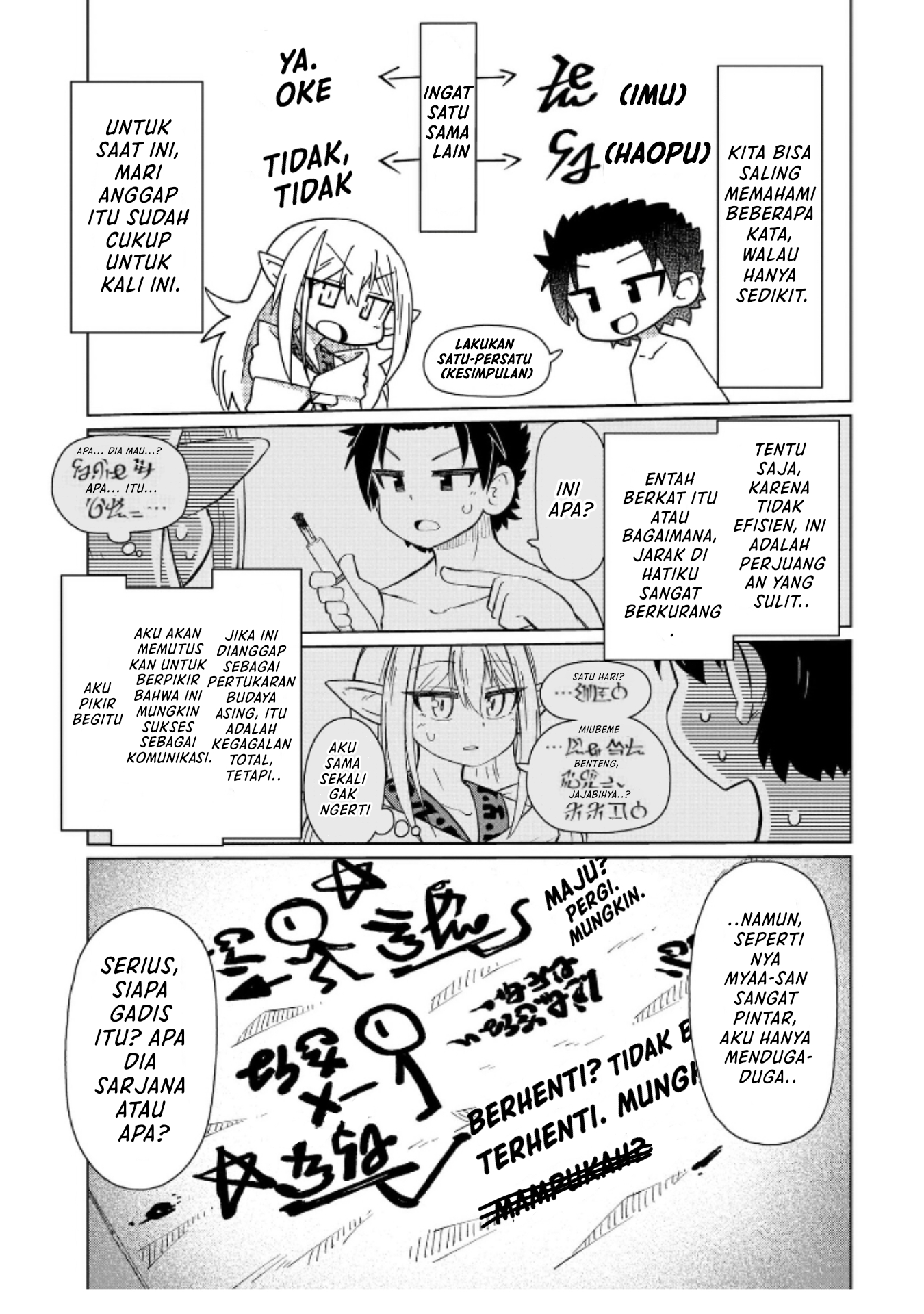 ページ 8