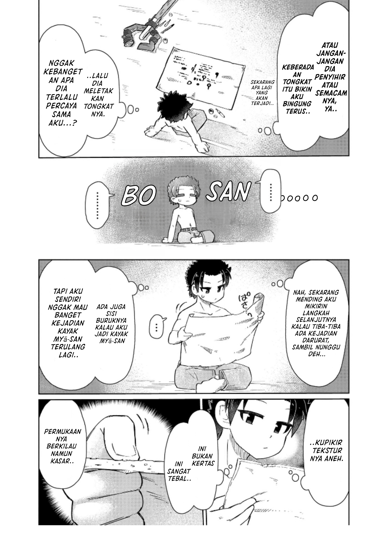 ページ 9