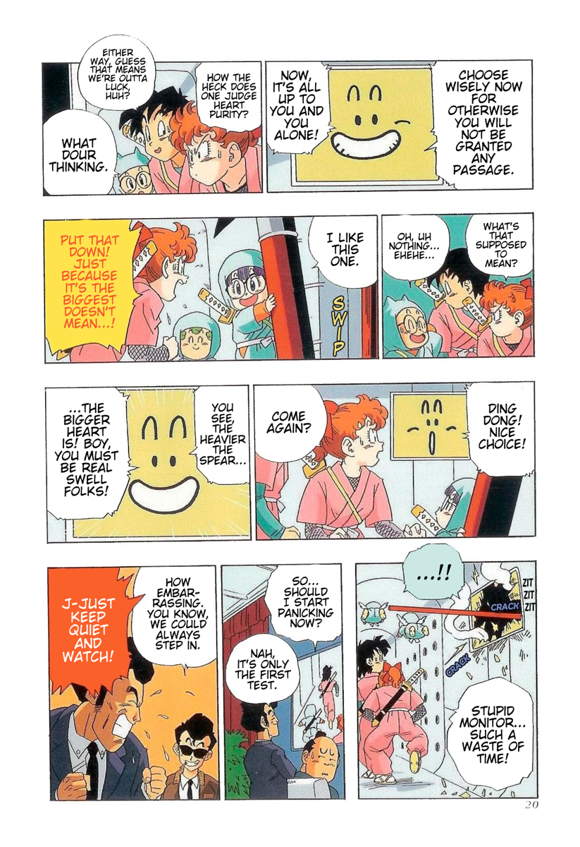 ページ 14