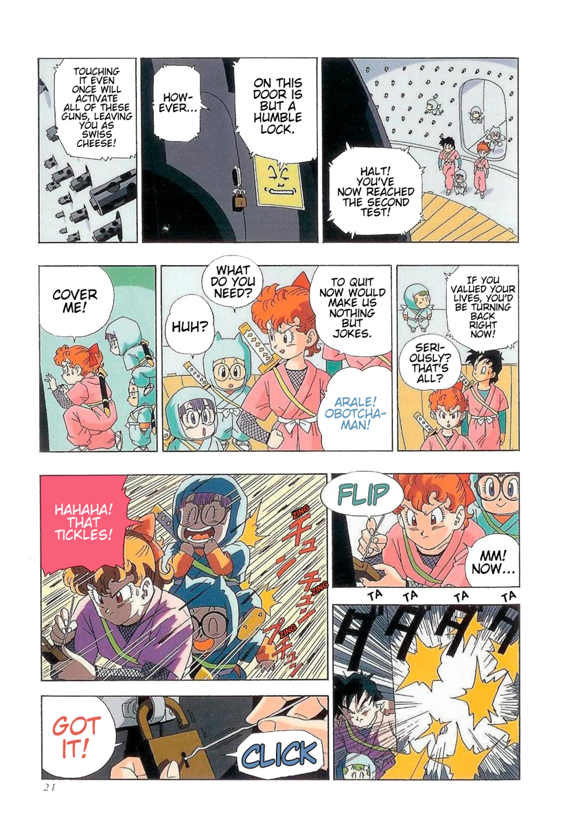 ページ 15