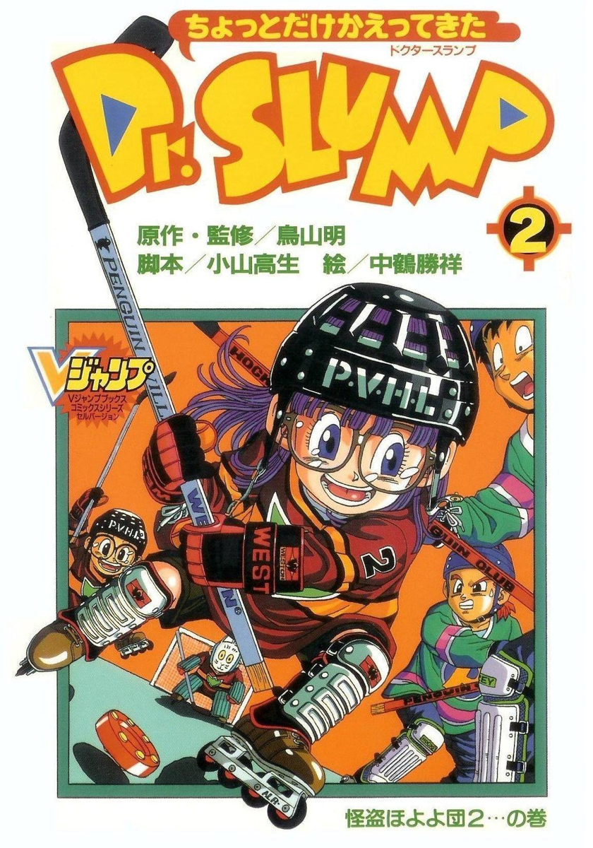 ページ 3