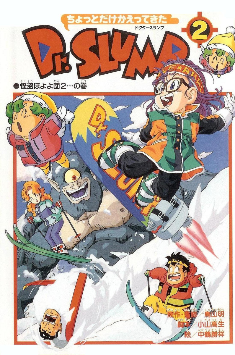 ページ 6