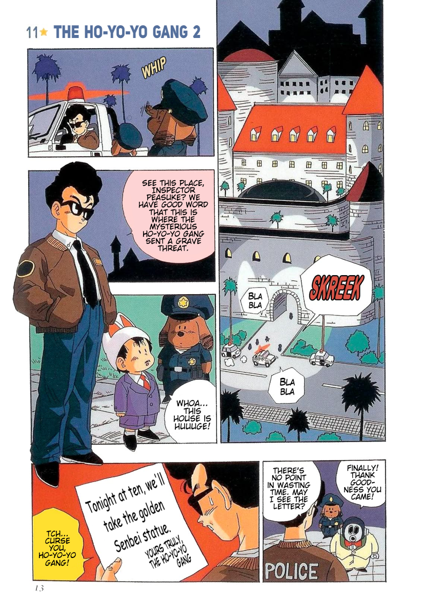 ページ 7