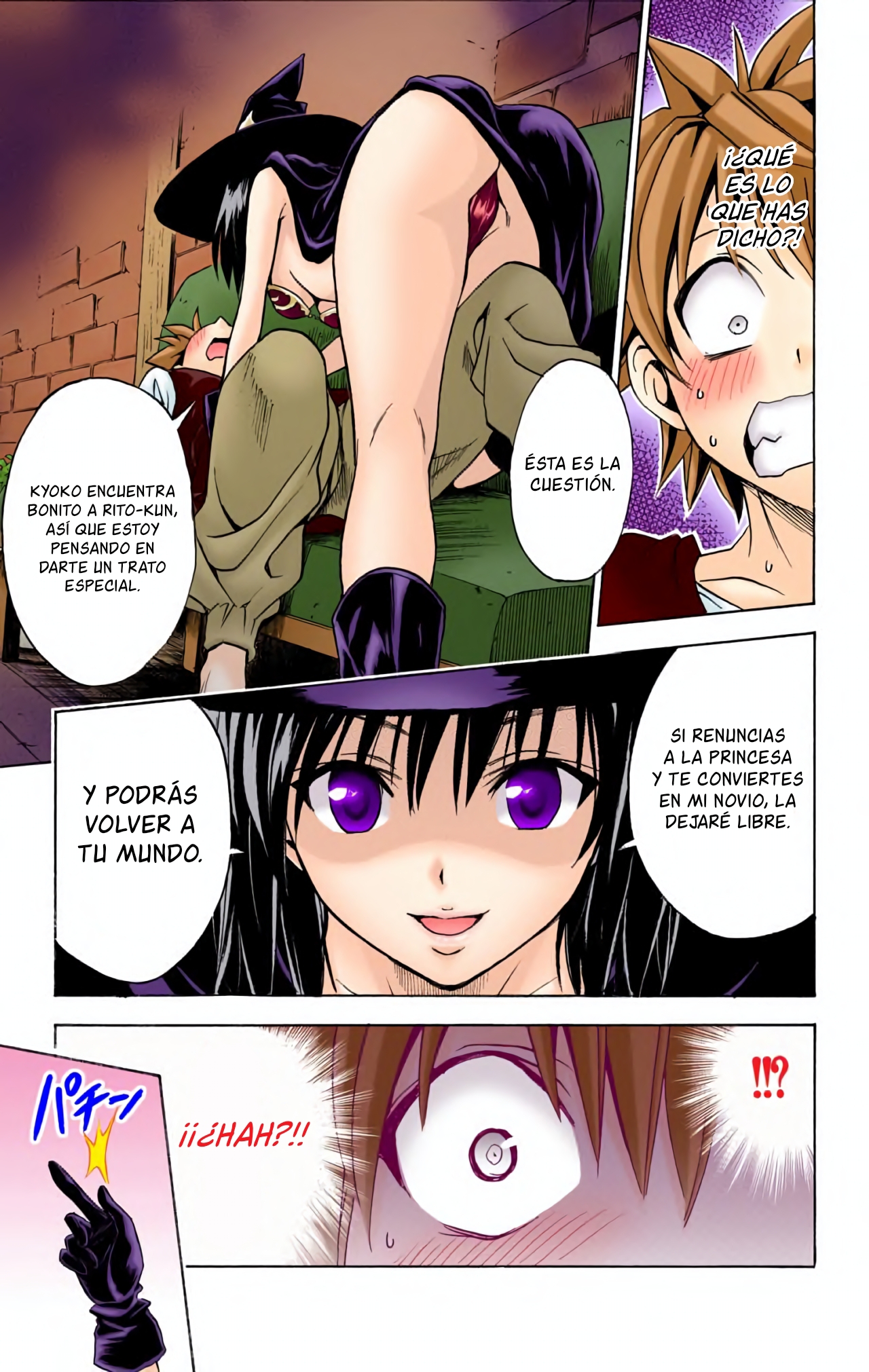 ページ 16