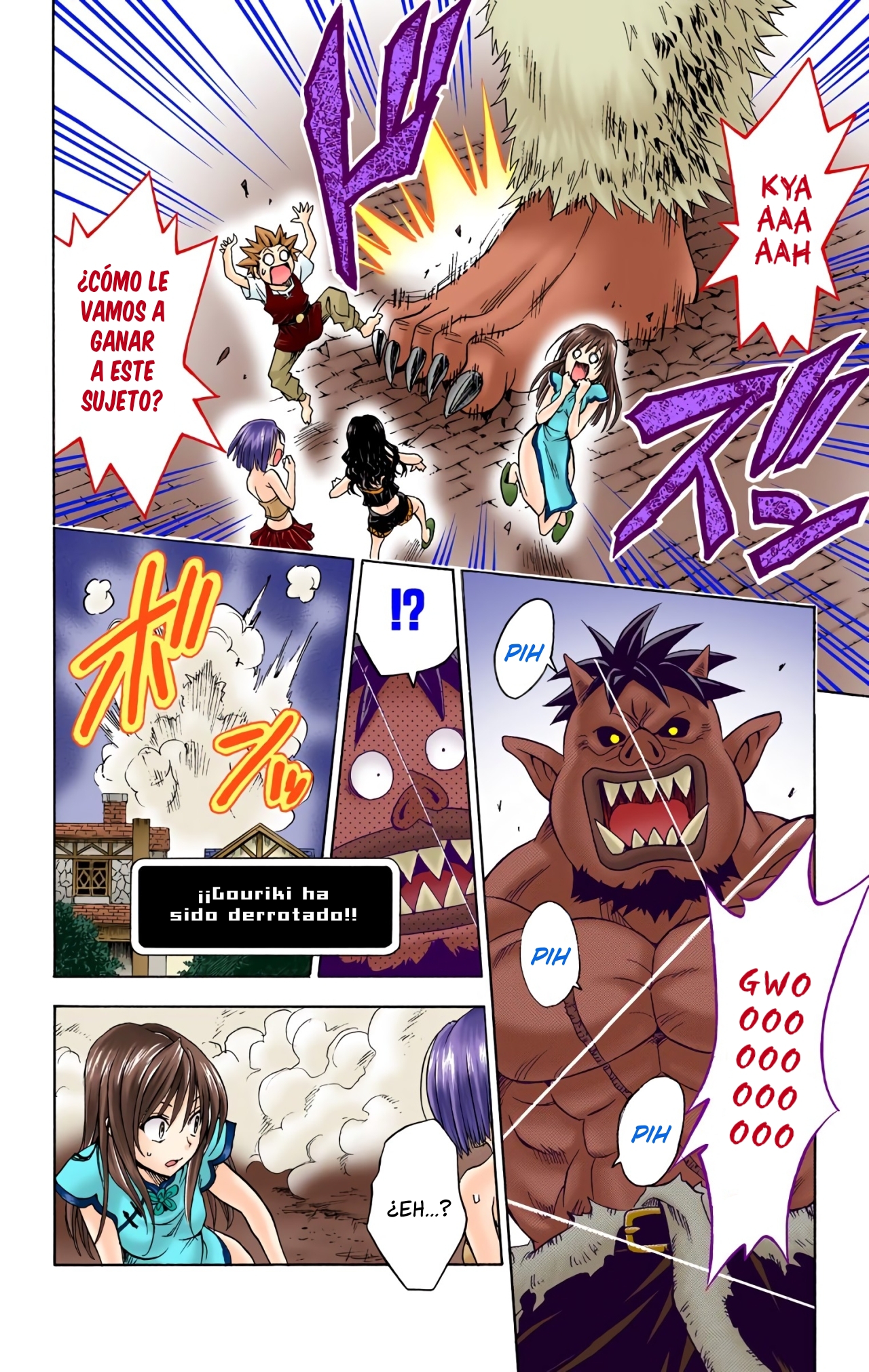 ページ 19