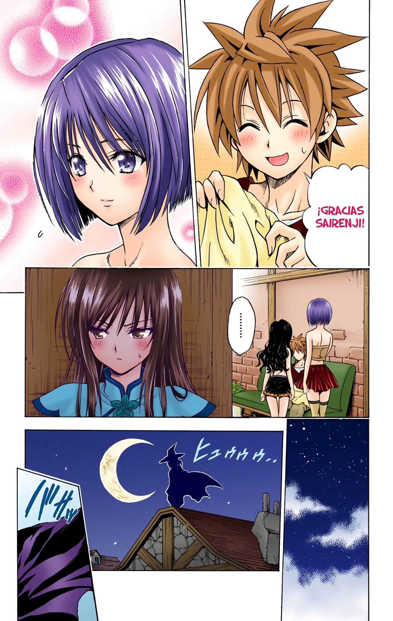 ページ 10