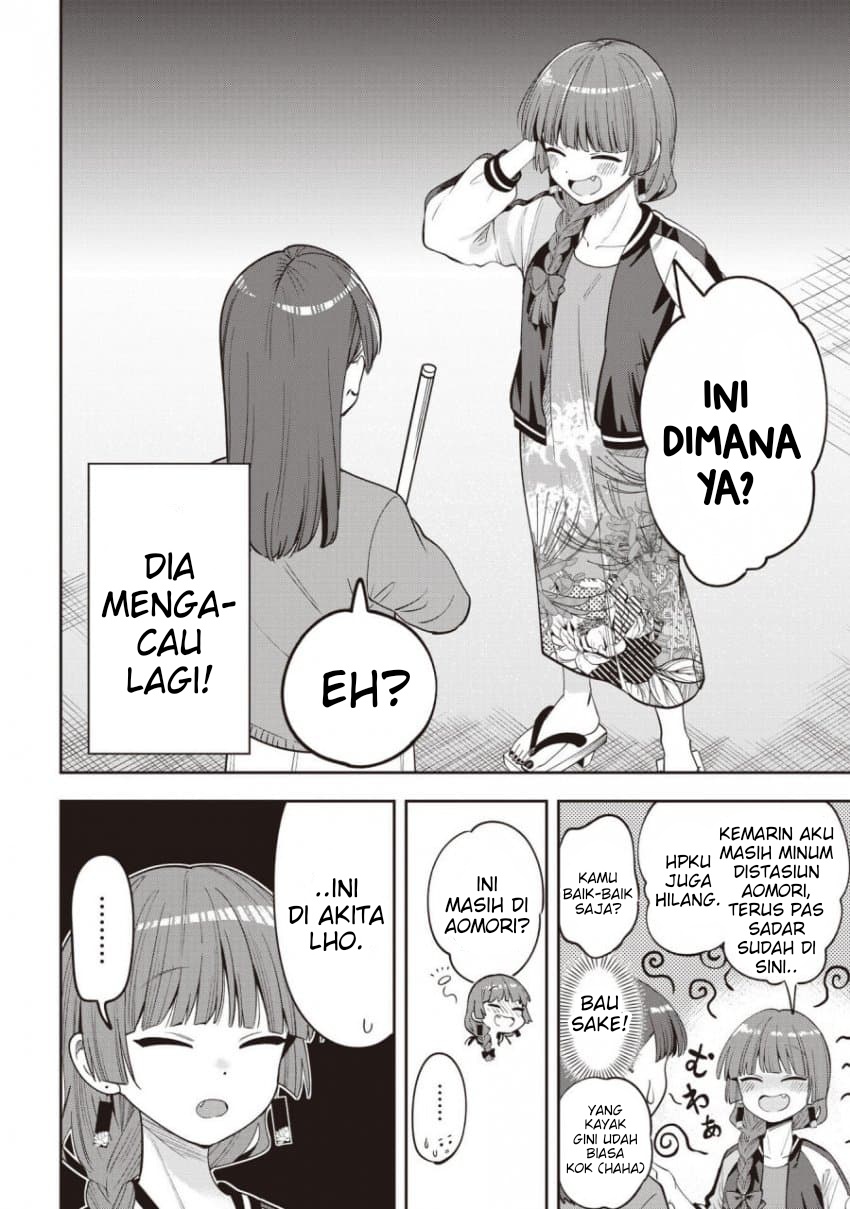 ページ 2