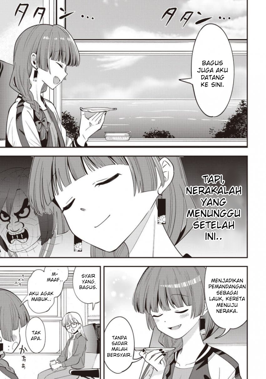 ページ 13