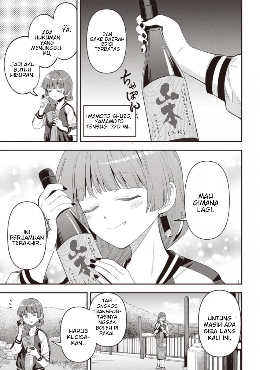 ページ 7