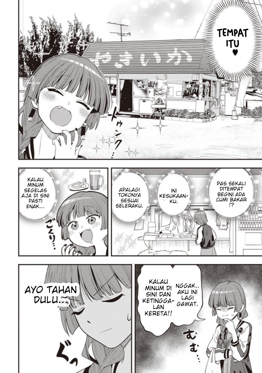 ページ 8