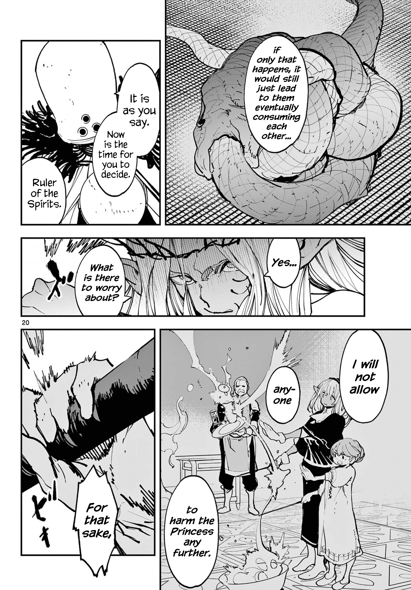 ページ 20