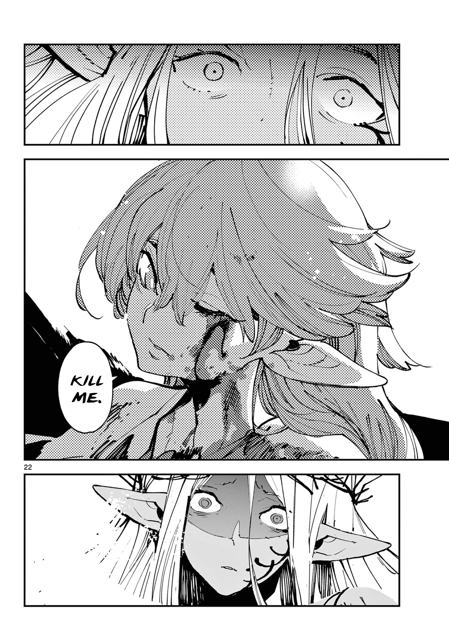 ページ 22