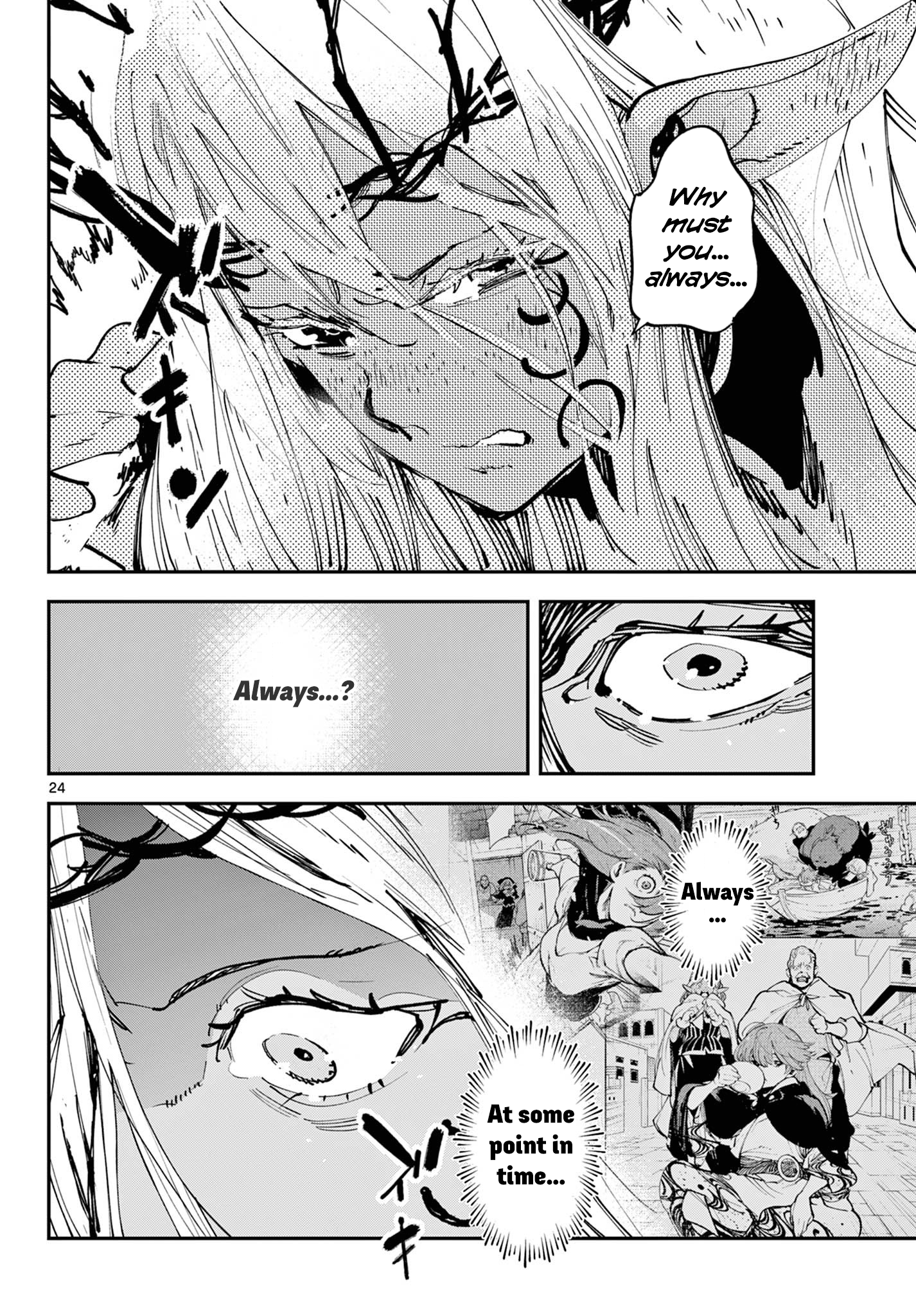 ページ 24