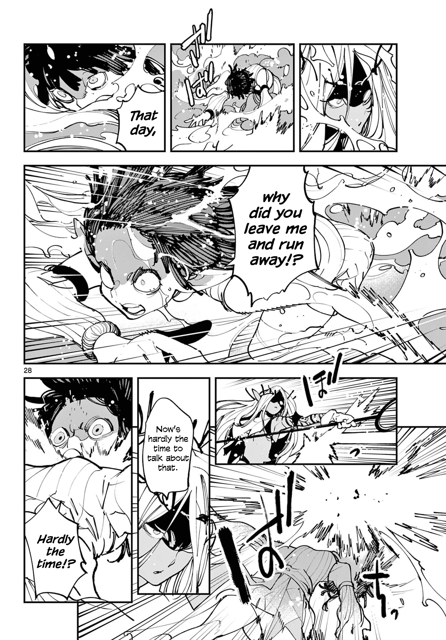 ページ 28