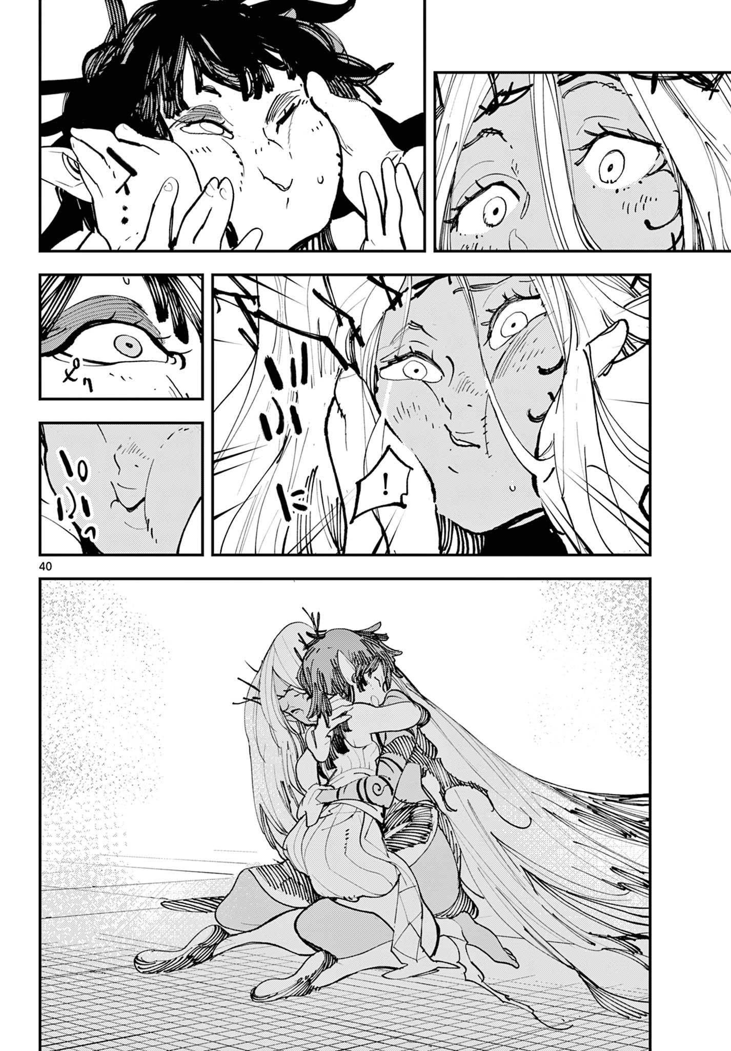 ページ 40