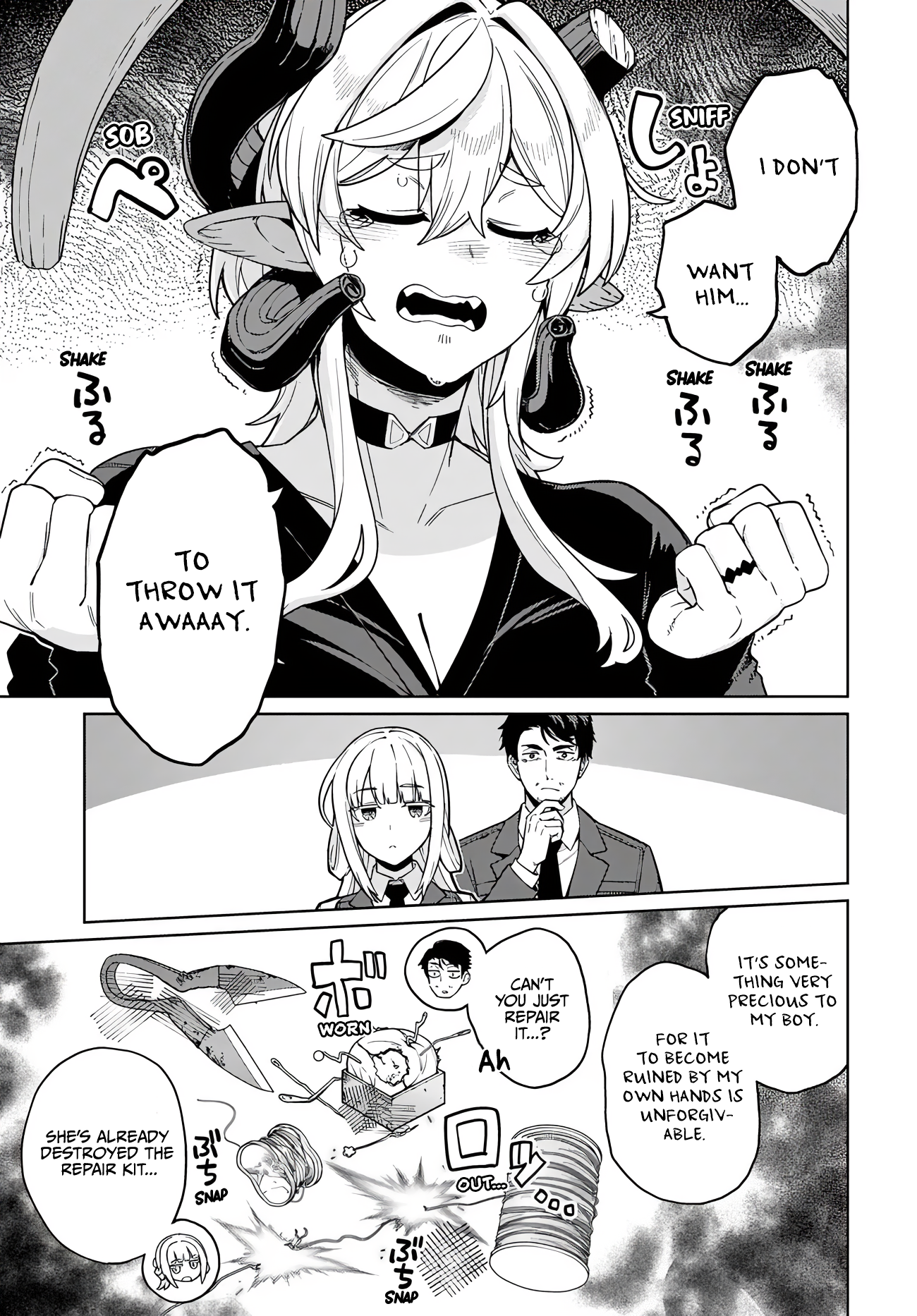 ページ 7
