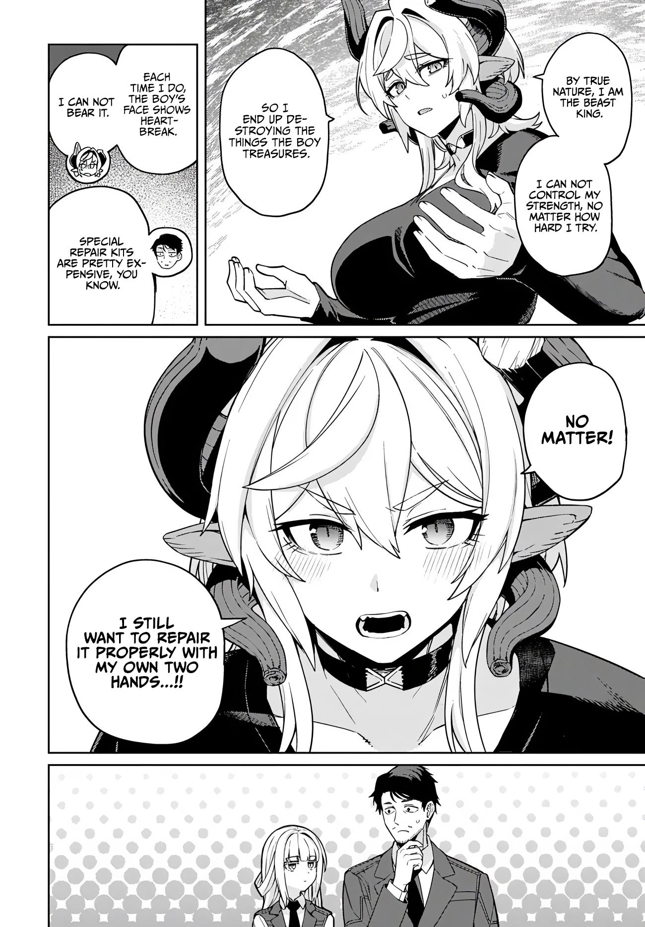 ページ 8