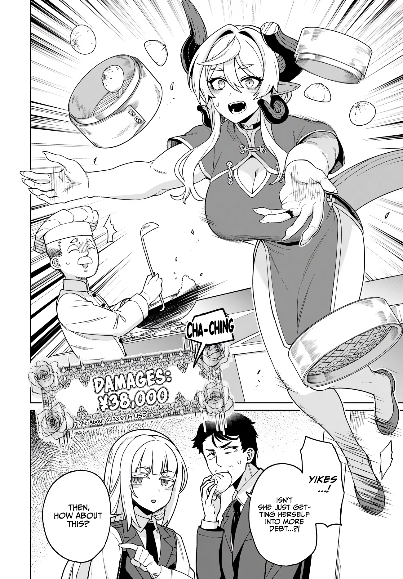 ページ 10