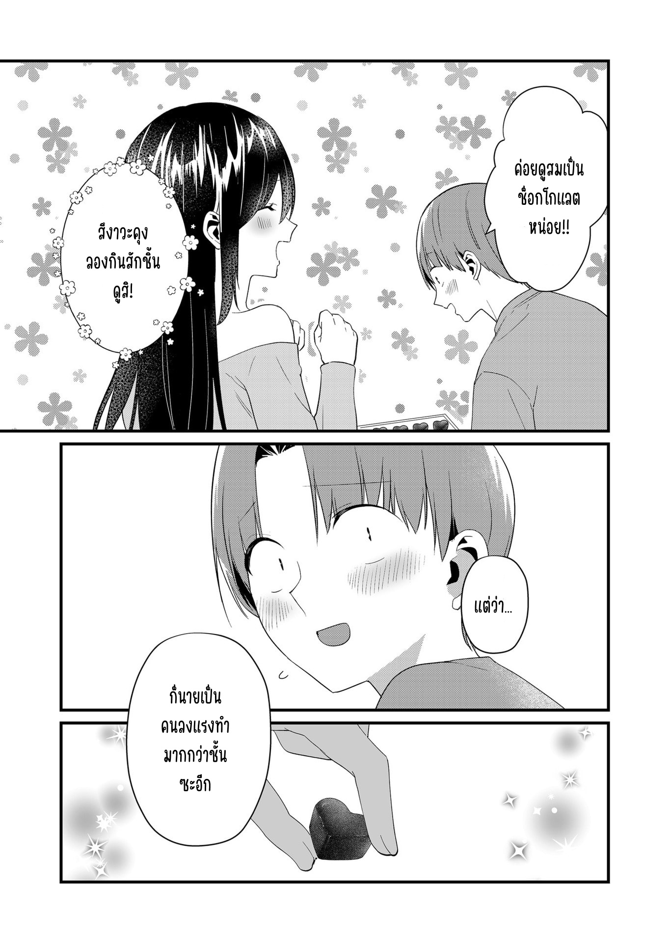 ページ 11