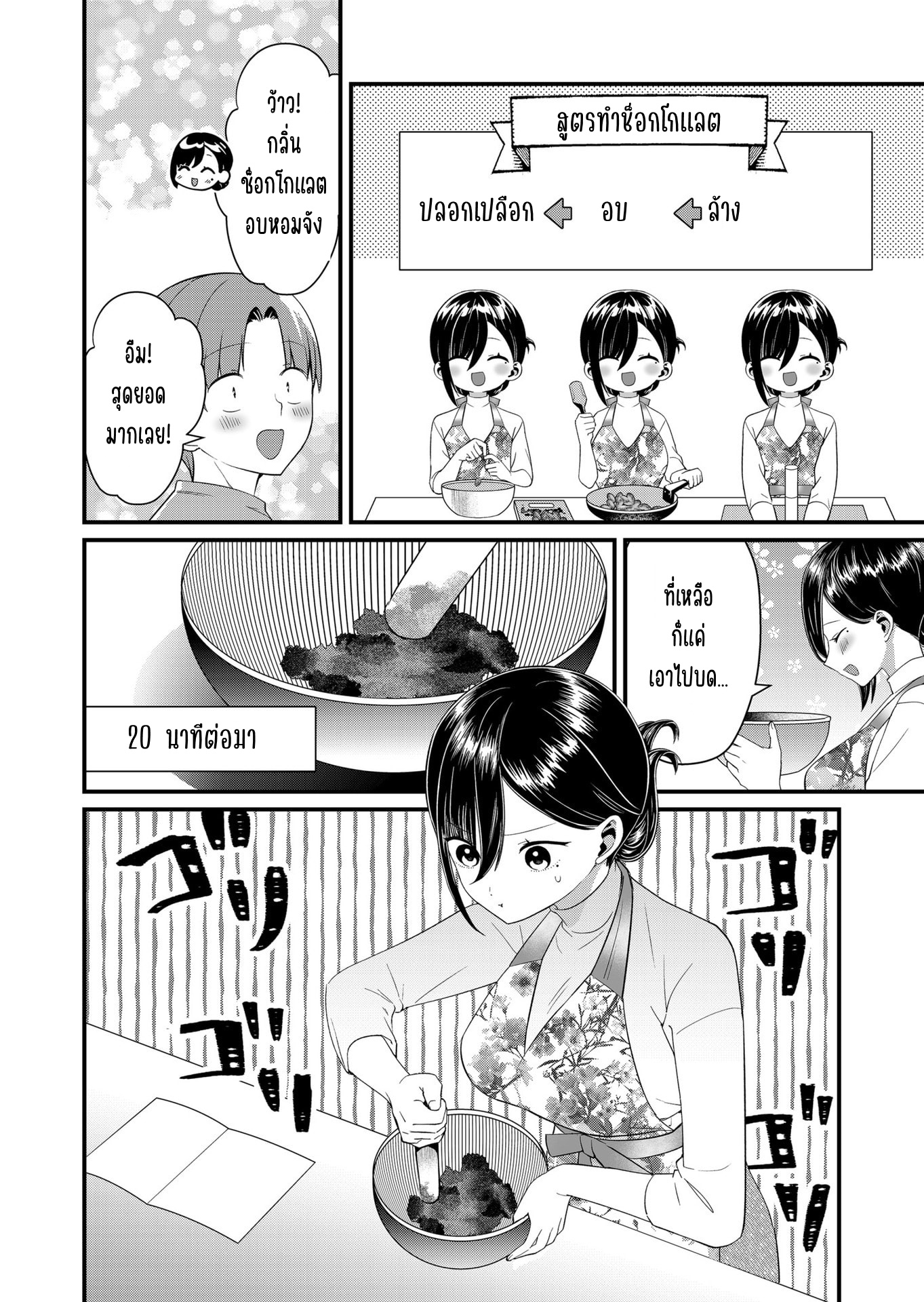 ページ 4