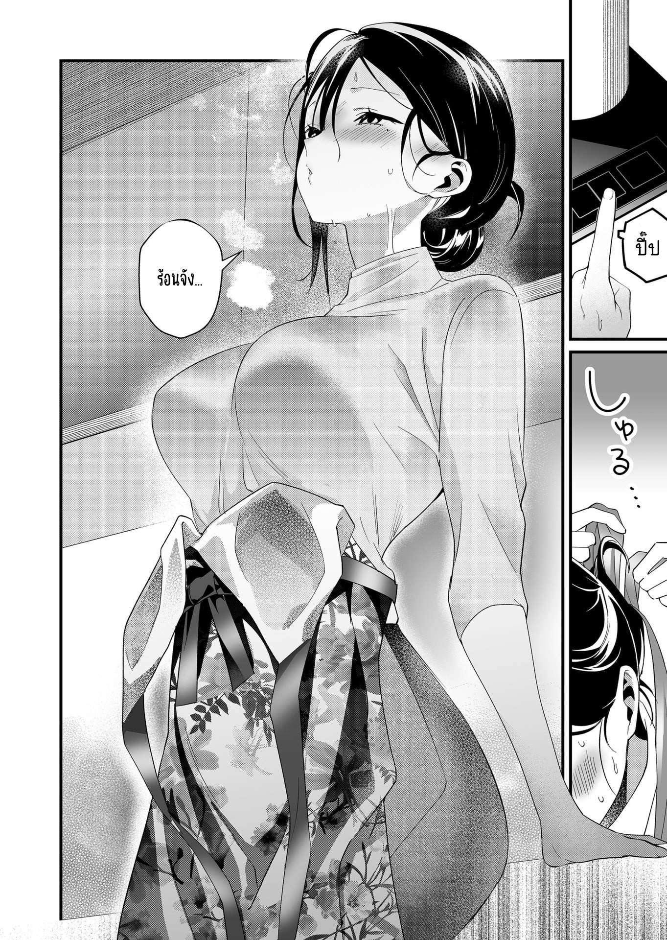 ページ 6