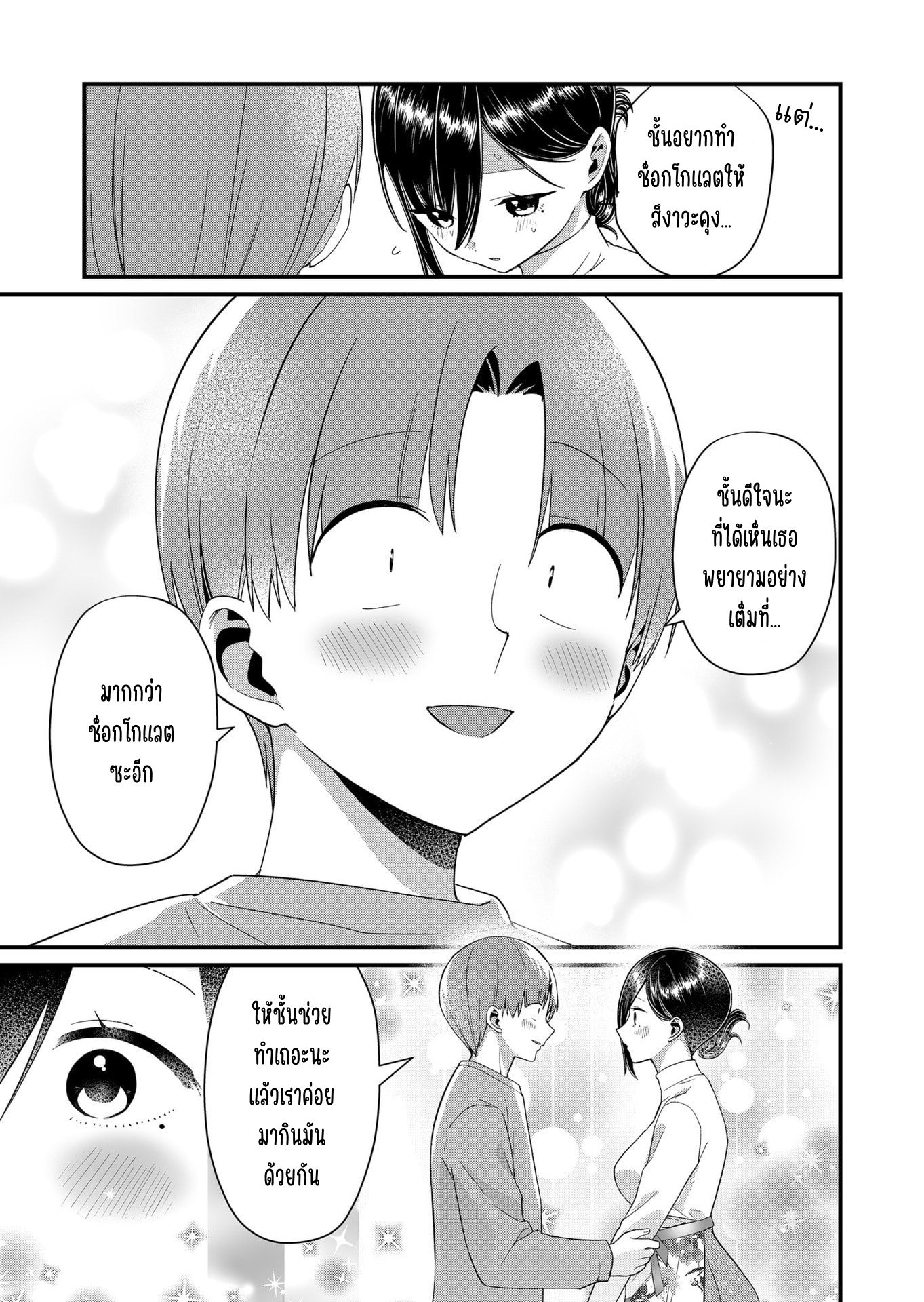 ページ 9