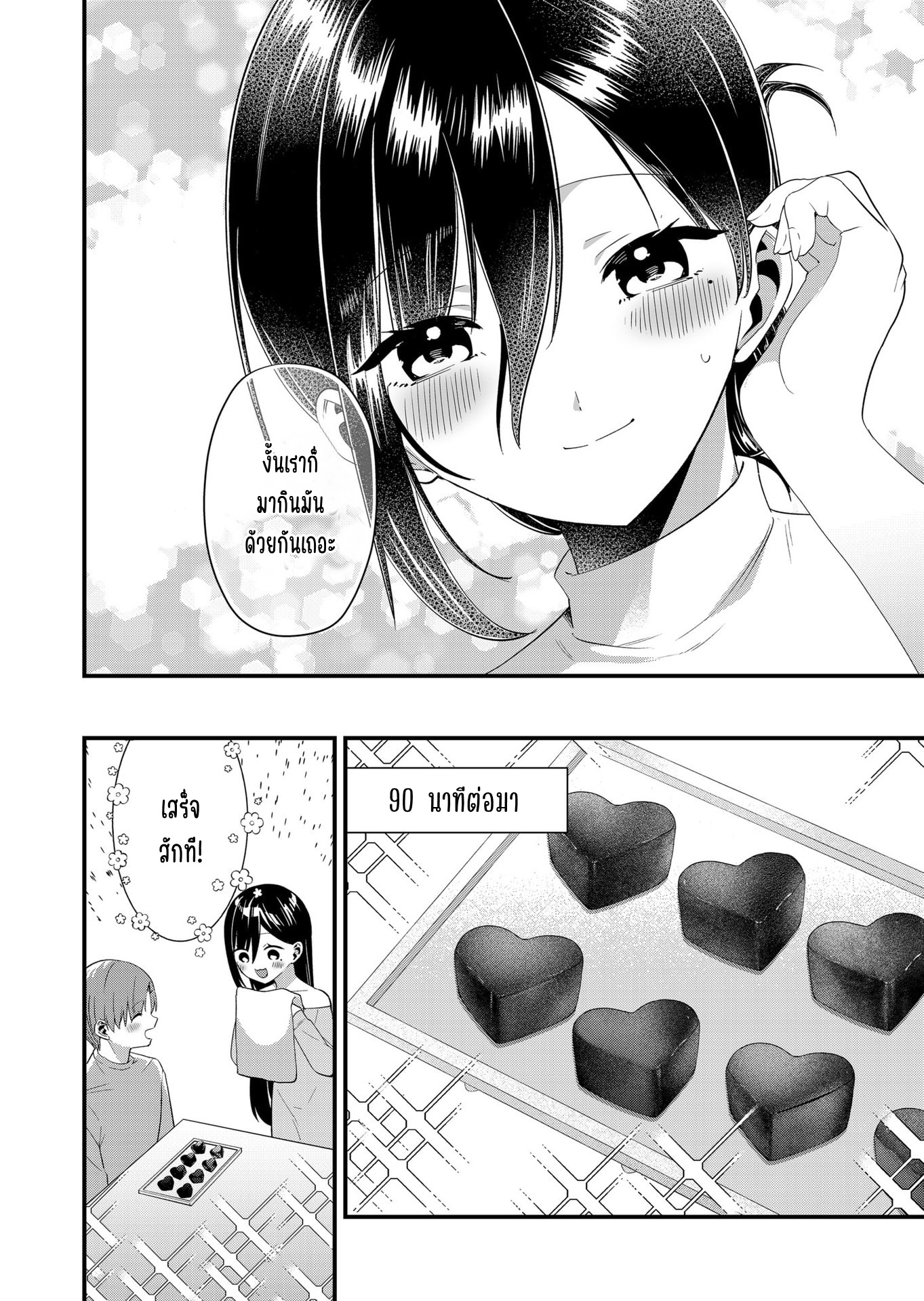 ページ 10
