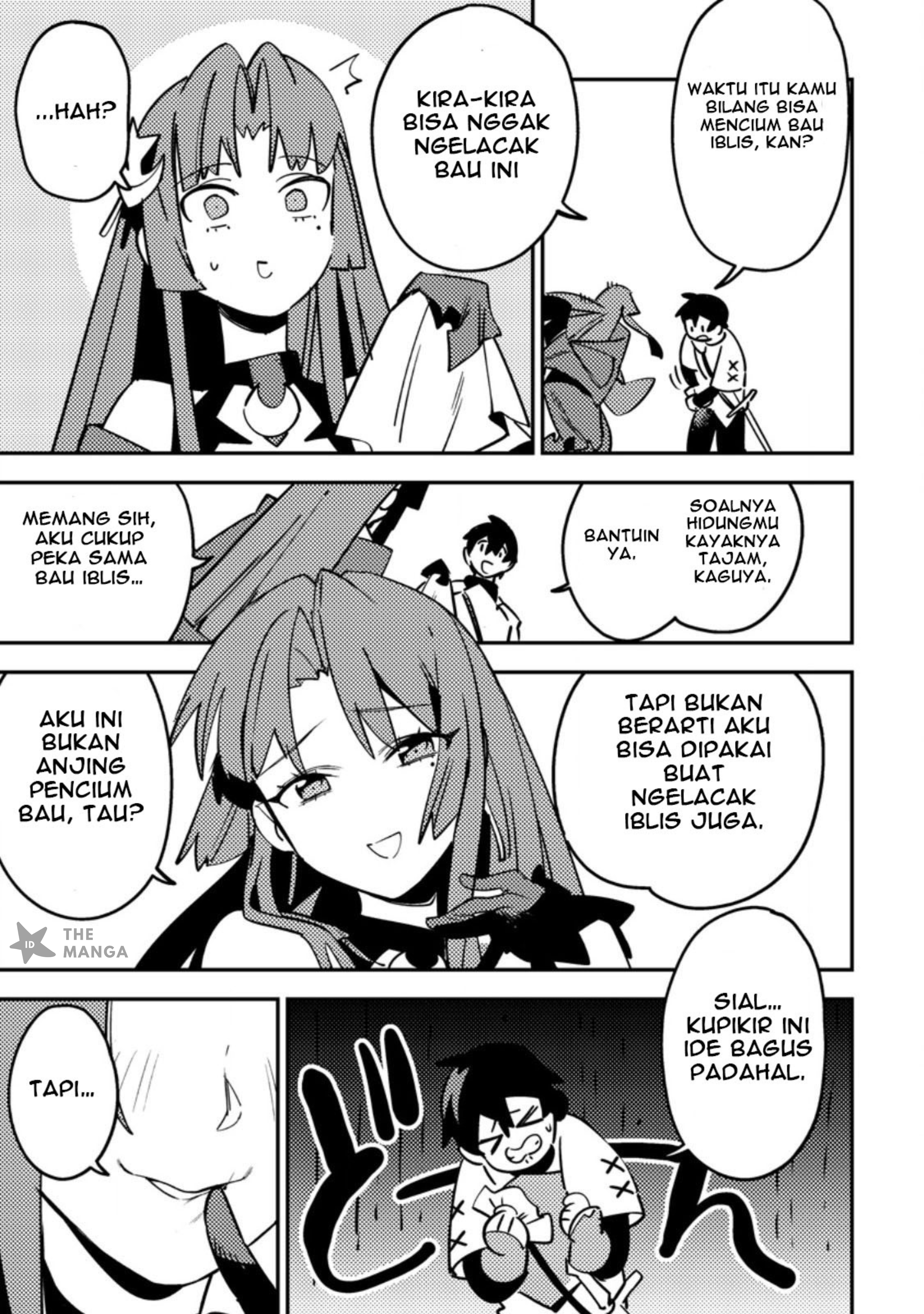 ページ 7