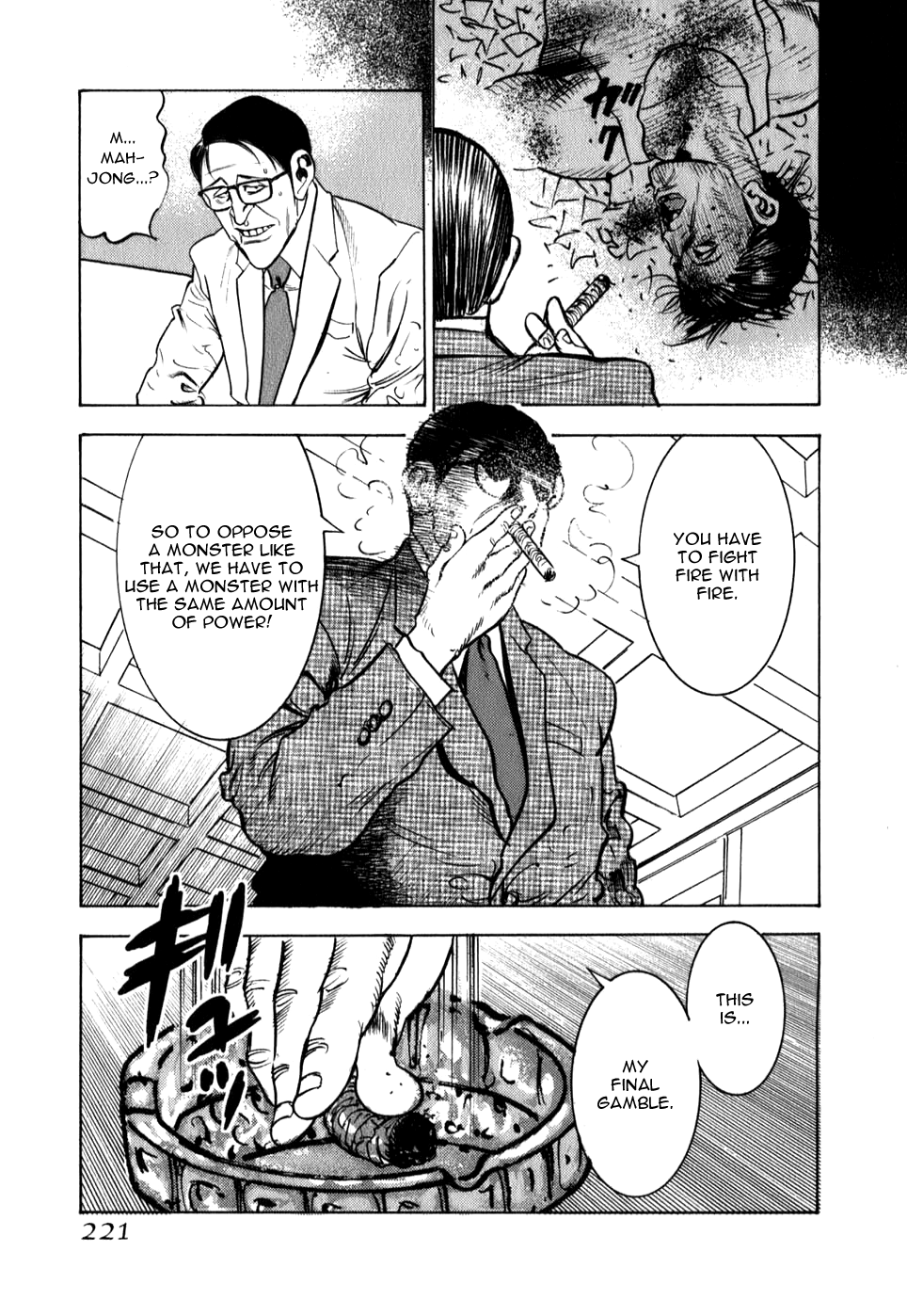 ページ 12