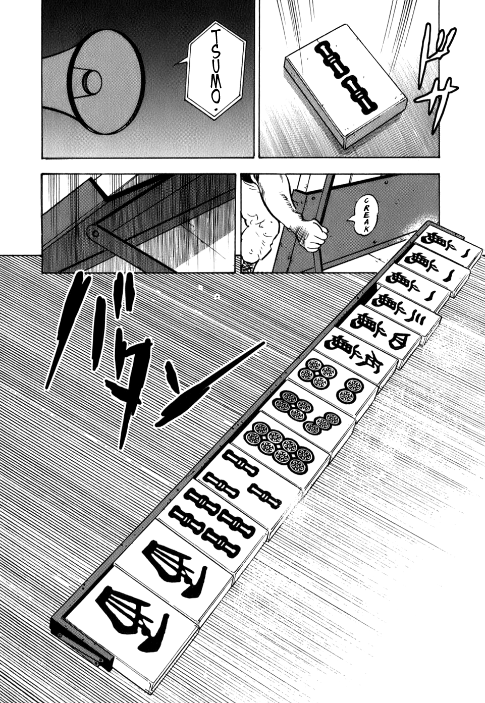 ページ 21
