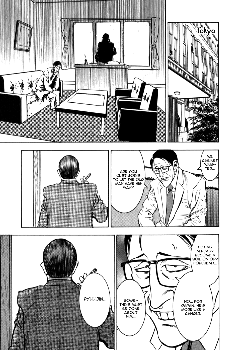ページ 8