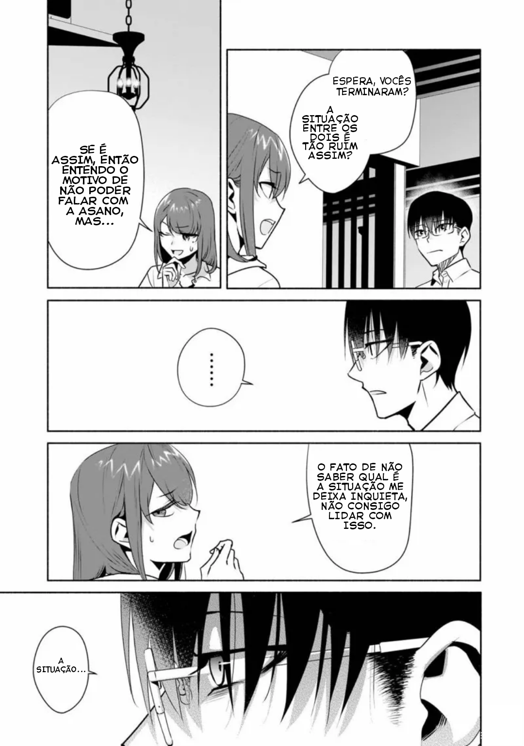 ページ 14