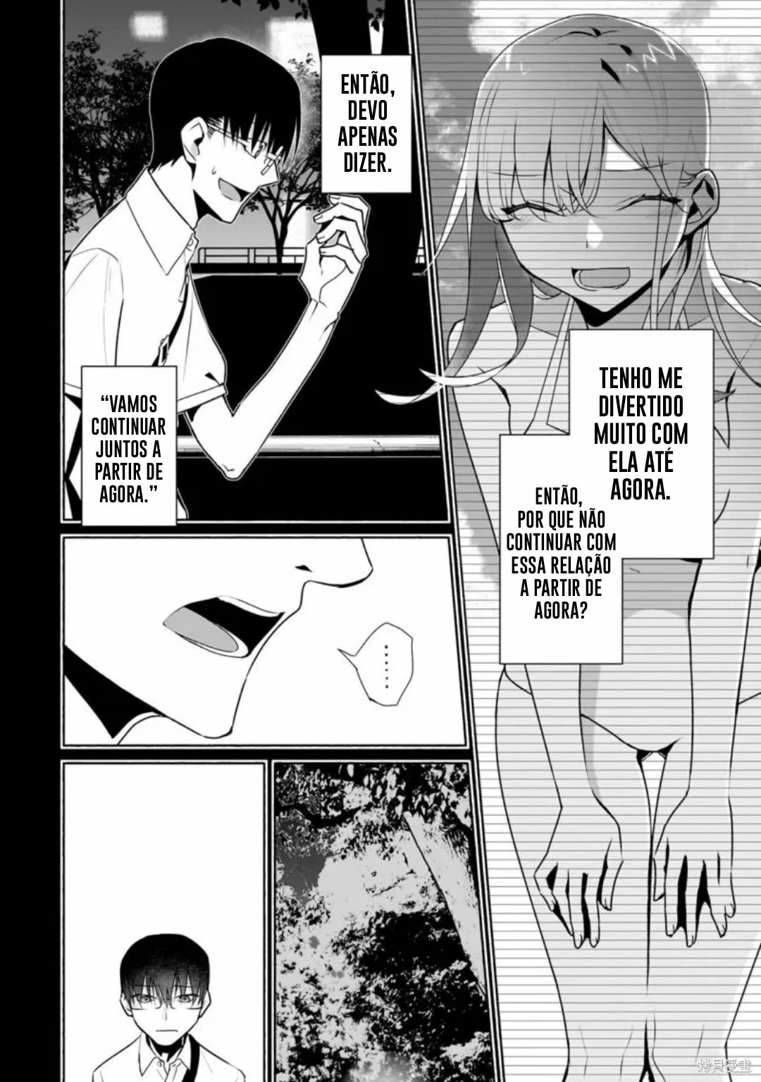 ページ 17