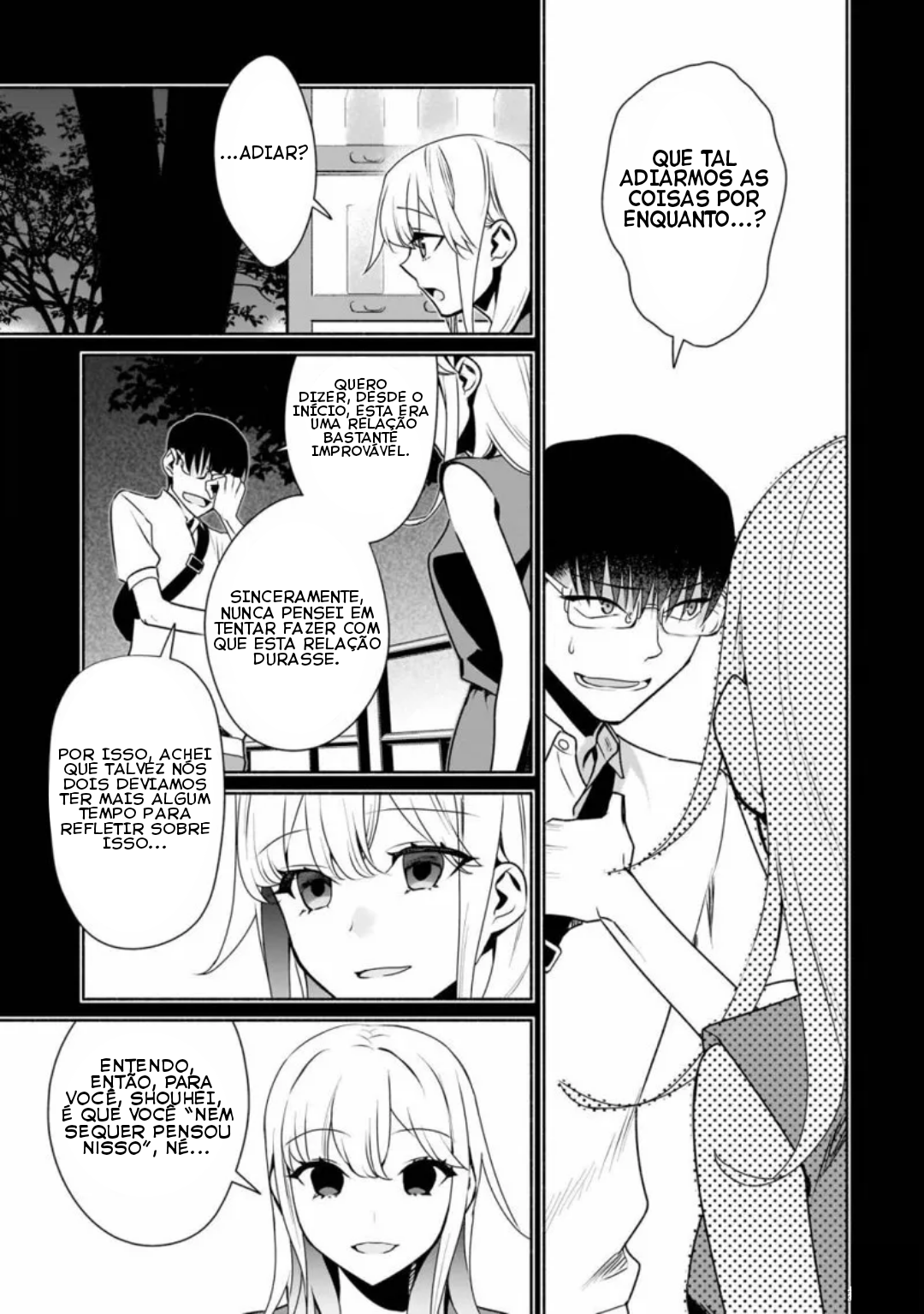 ページ 20