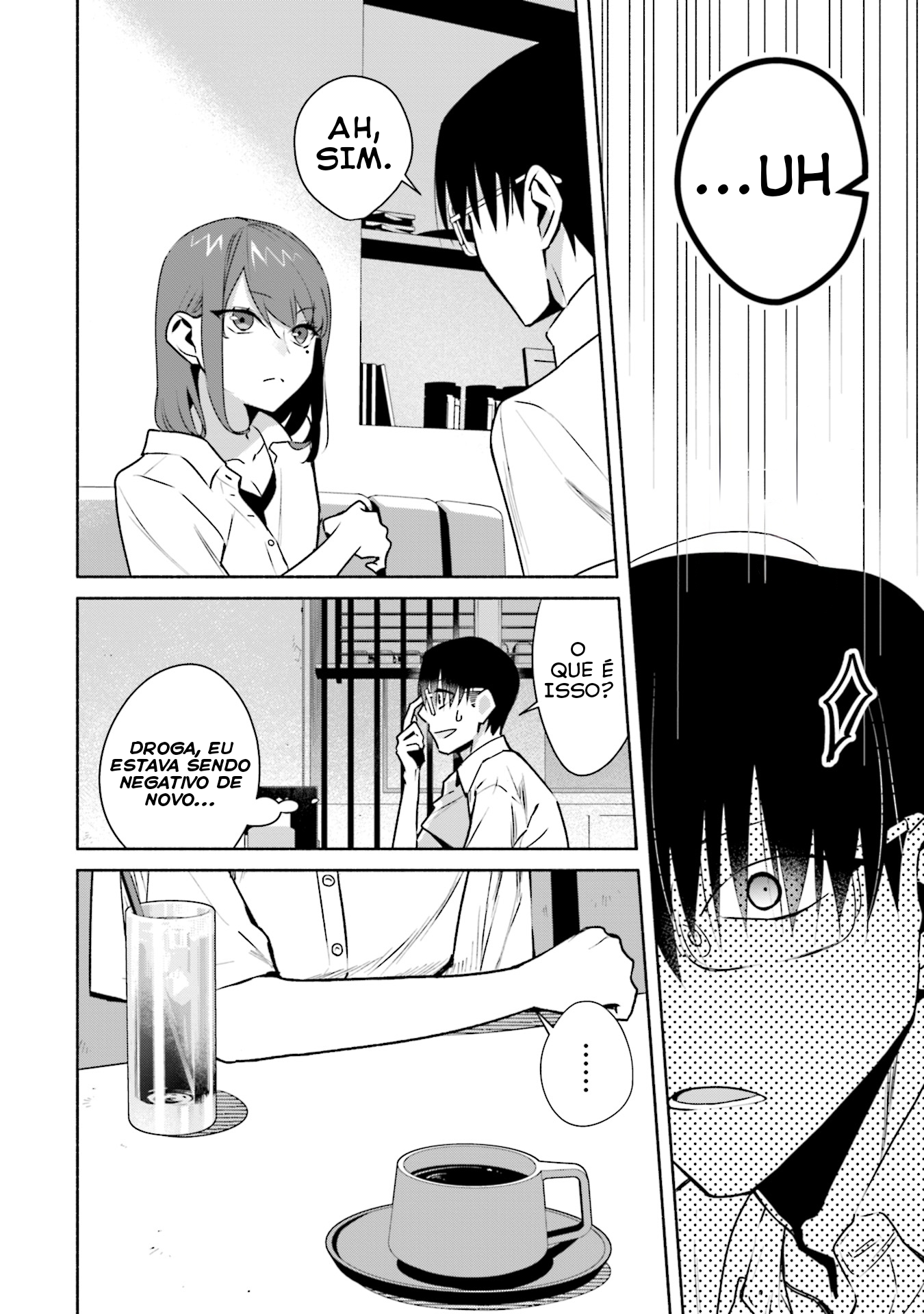 ページ 7