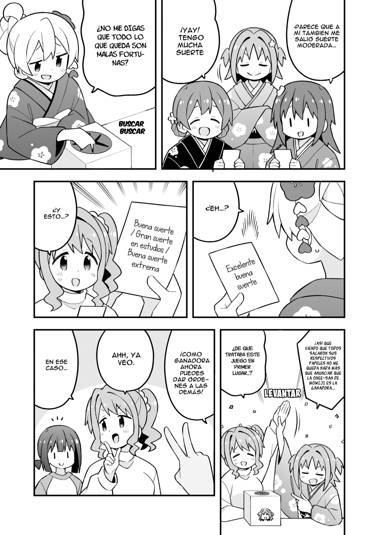 ページ 11