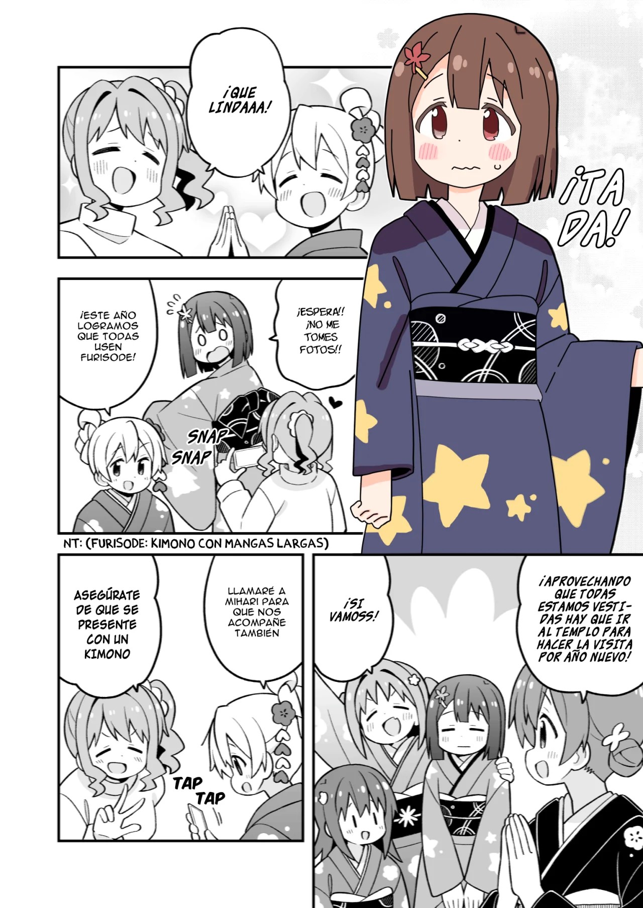 ページ 12