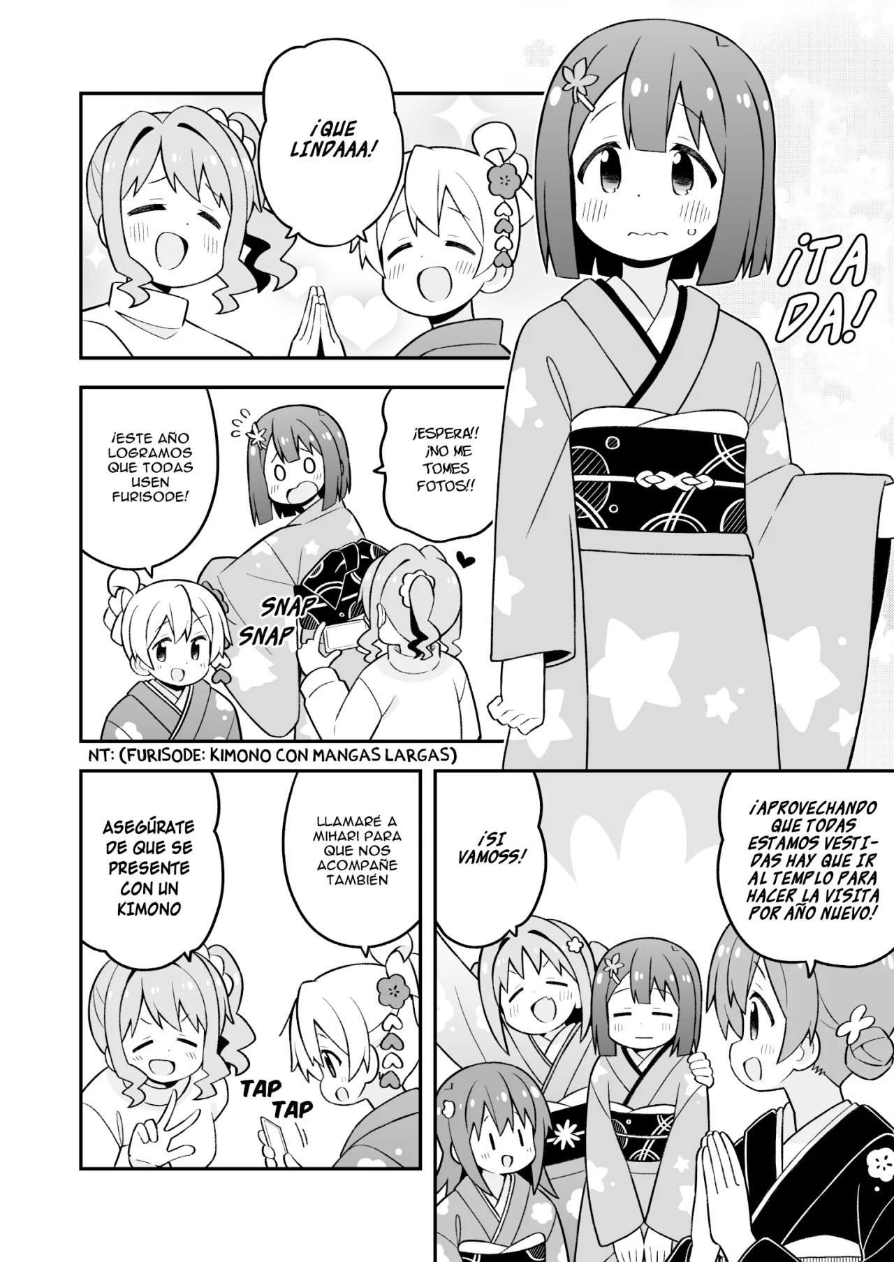 ページ 13