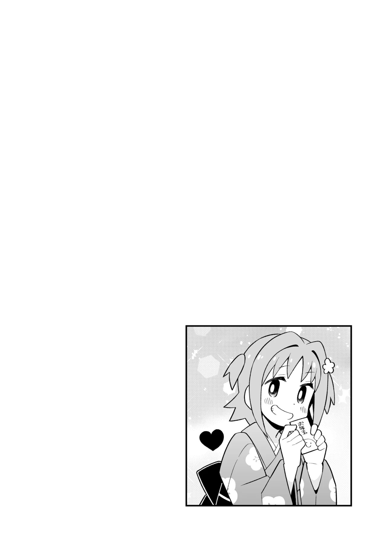 ページ 16