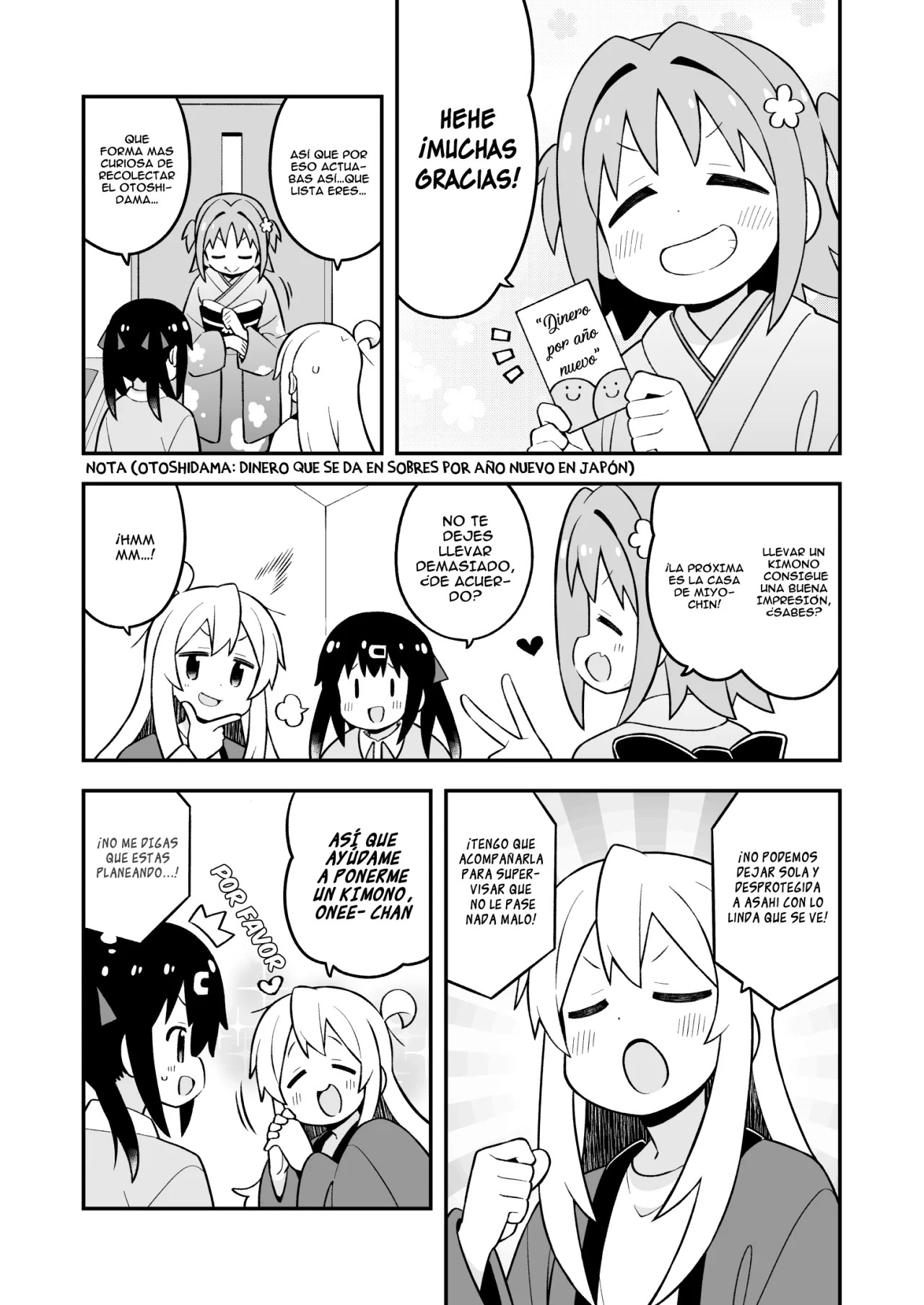 ページ 5
