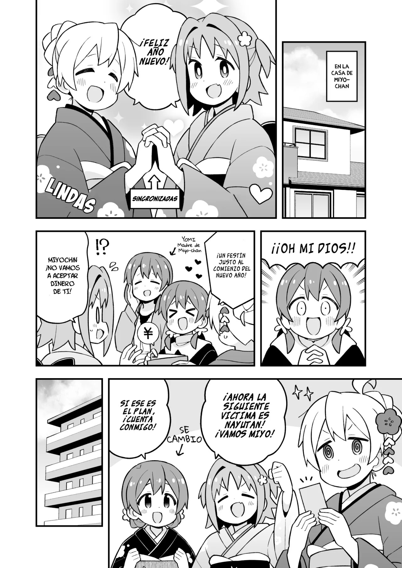 ページ 6