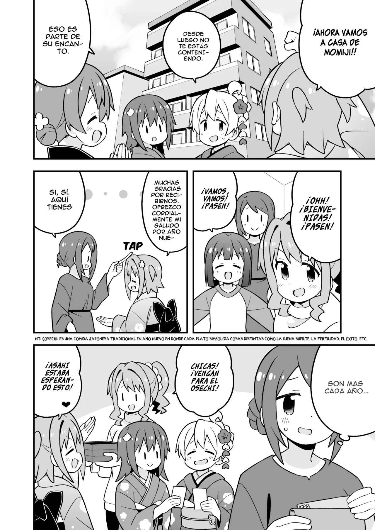 ページ 8