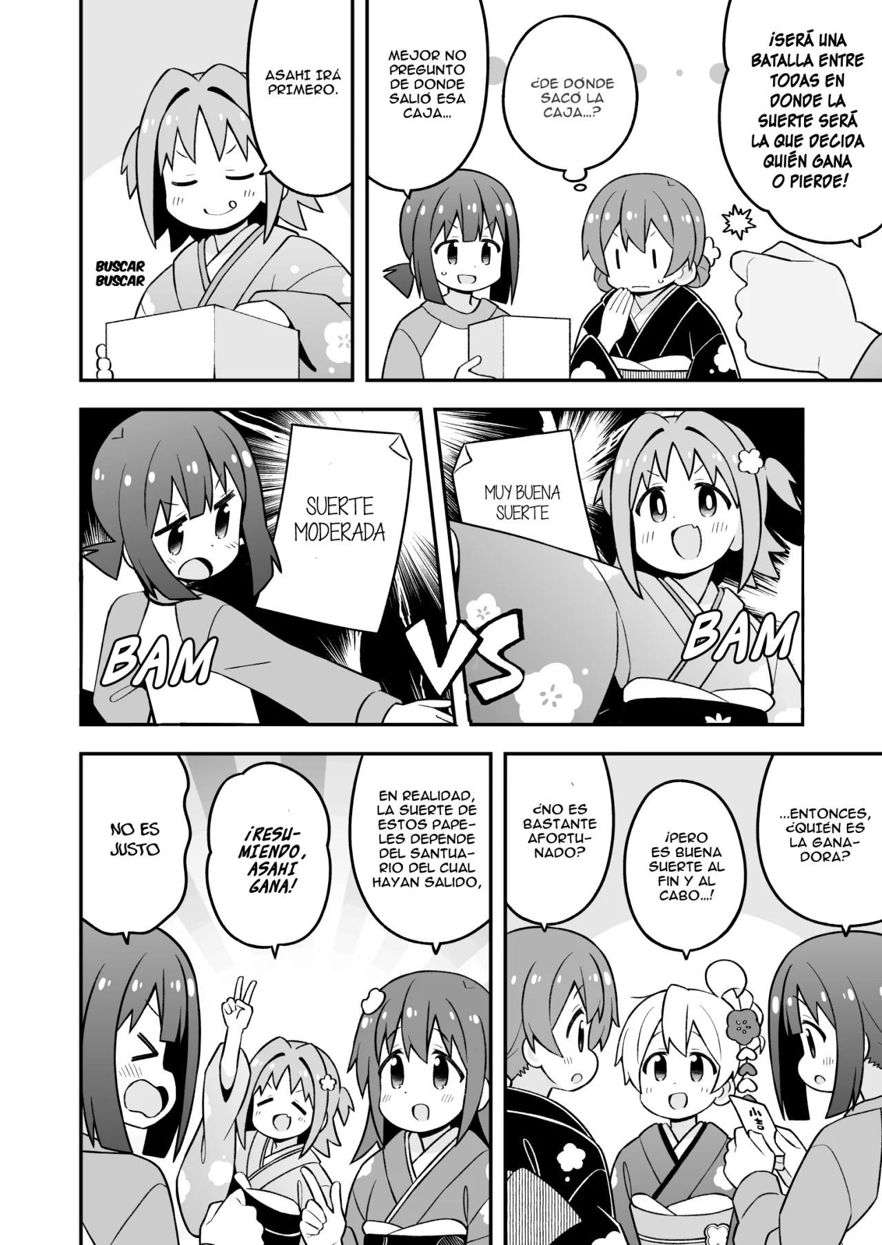 ページ 10