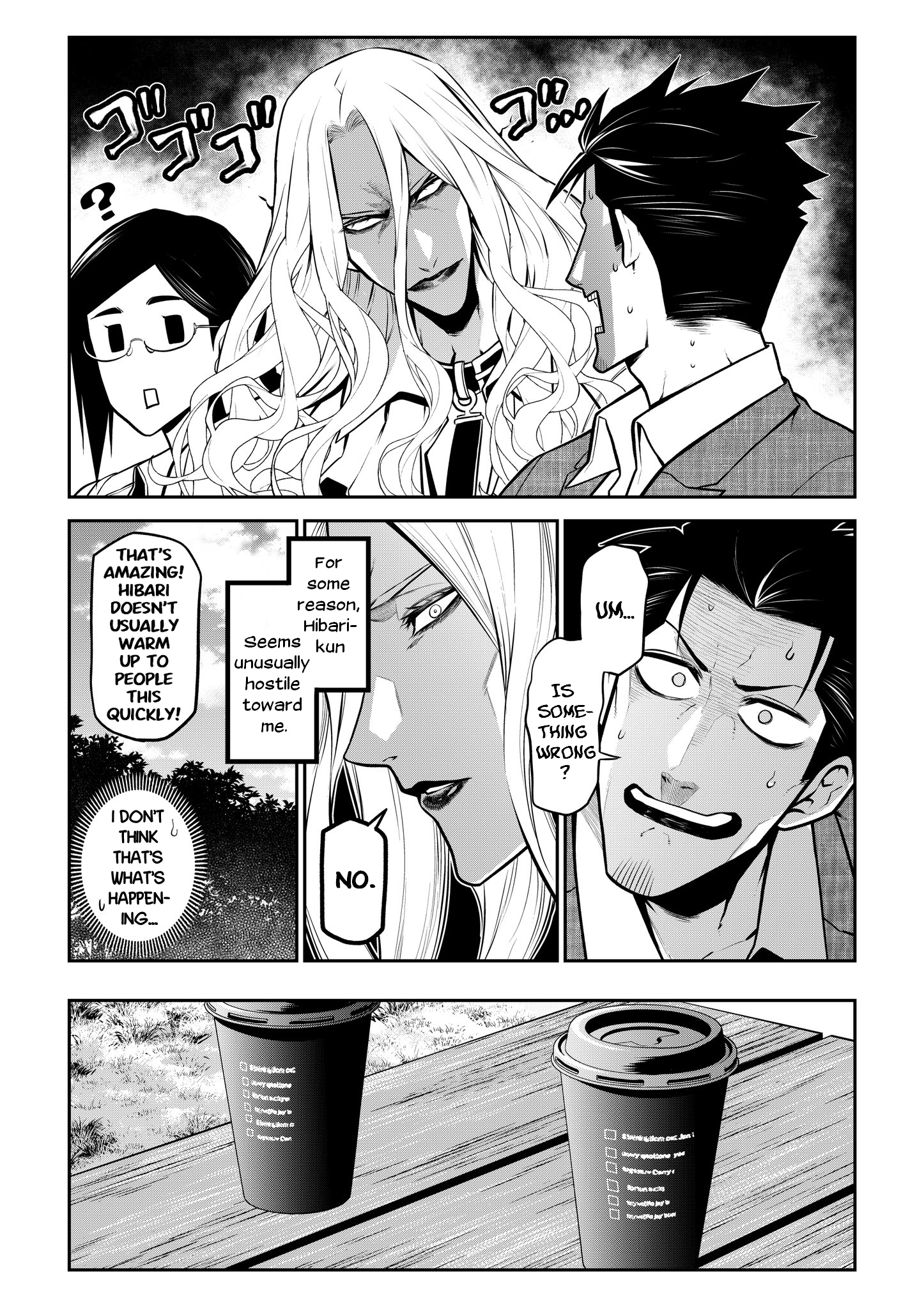 ページ 6
