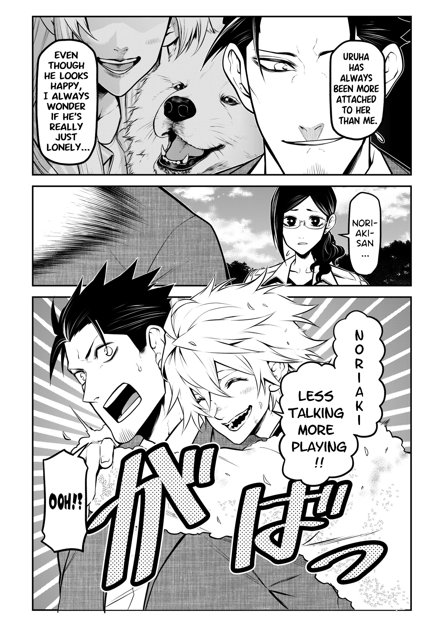 ページ 8